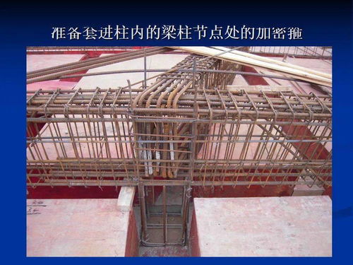 房屋建筑工程钢筋绑扎安装质量通病防治措施与建筑用钢筋产品销售服务