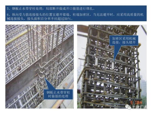 钢筋工程施工质量标准做法与建筑用钢筋产品销售全解析