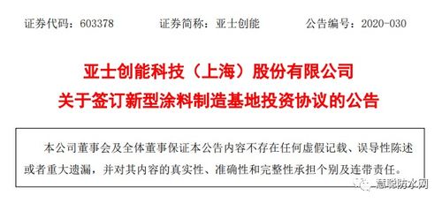 广西固基建材有限公司正式成立，注册资本10万人民币，聚焦建筑用钢筋产品销售